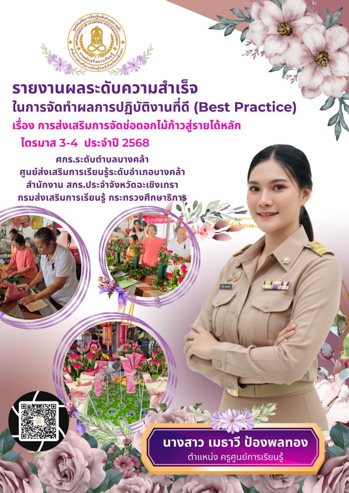 �ŧҹ��ѵ����